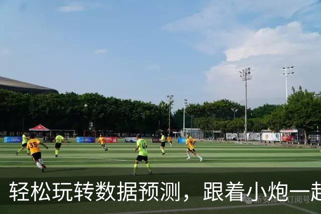 轻松玩转数据预测，跟着小炮一起赢彩票！
